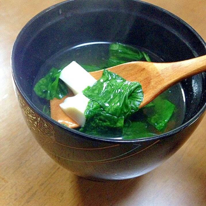ほうれん草と豆腐のお吸い物 レシピ 作り方 By Tukuyo93 楽天レシピ